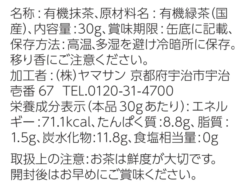 Product image 10